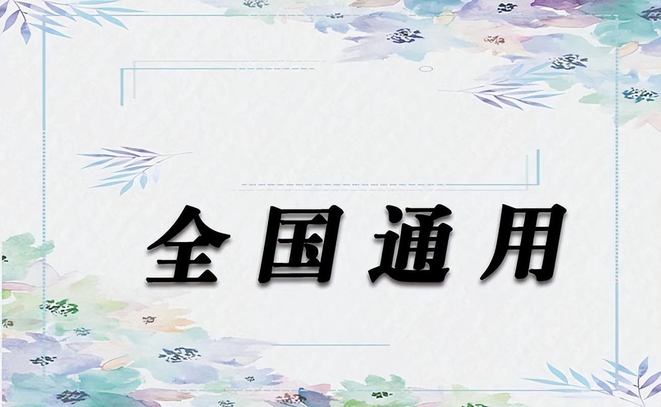 仓储管理员(仓储公司)