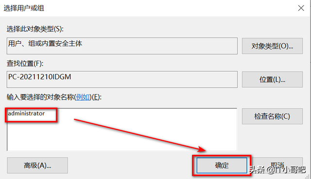 怎么修改hosts文件，windows10怎么修改hosts文件（hosts文件无法修改几种现象和解决方法）