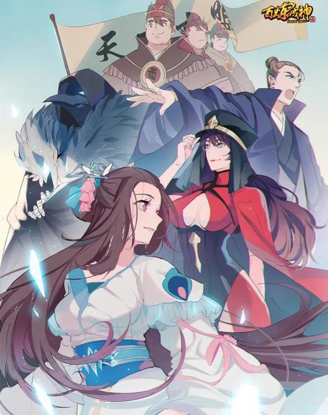 高分动漫新番推荐，2022年十部高分国漫新番