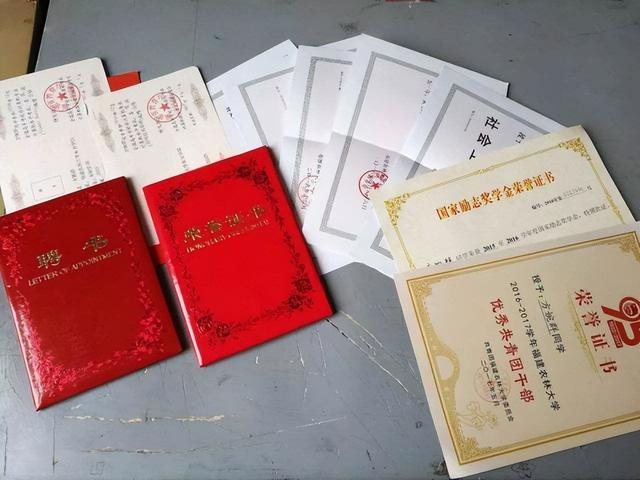 大学奖学金评定标准，大学奖学金怎么发放（这些条件都是“加分项”）