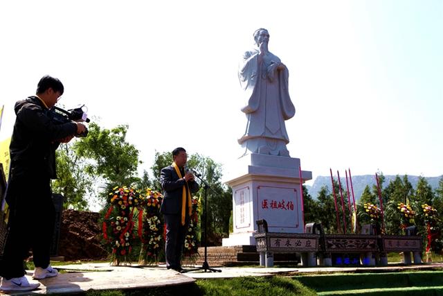 喷空地名郑州岐伯山，岐伯山在哪（新密市岐伯山举行第四届中华医祖岐伯拜祖大典）