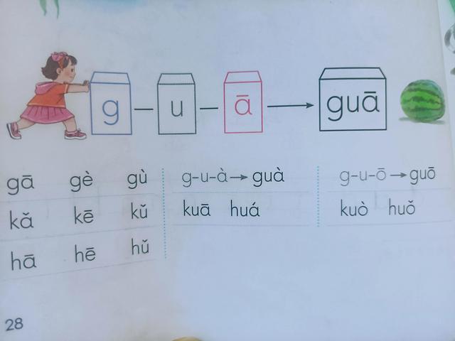 如何教宝宝轻松快速学拼音，如何教宝宝轻松快速学拼音打字（幼儿园大班、一年级学拼音的方法技巧）