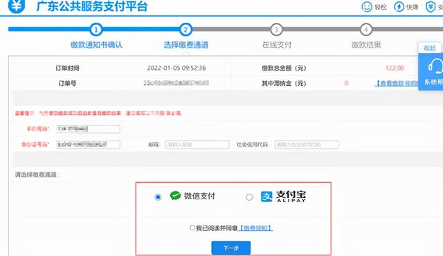学历性质填什么，2022初级会计报名有变