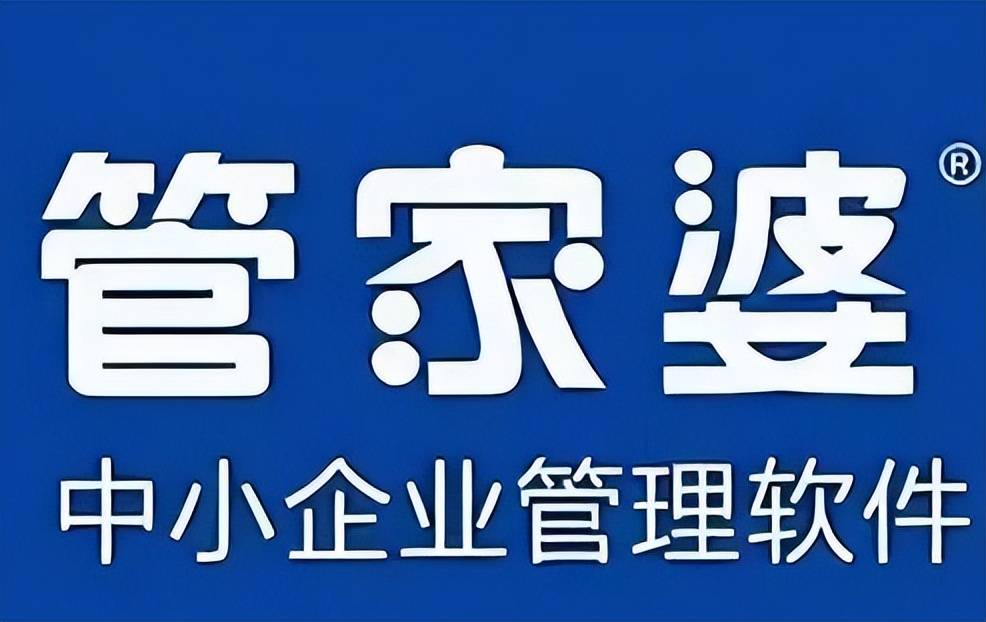 仓储管理系统软件排名，2023工厂仓库管理常用软件