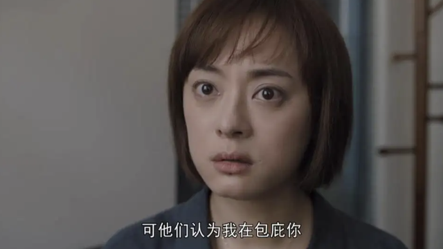 新上海滩方艳芸最后咋了，上海滩中的方艳芸（10位“大变脸”的内娱女神）