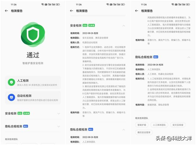 怎么设置陌生号码打不进来，苹果手机陌生号码拦截怎么设置13（第五期-巧妙设置）
