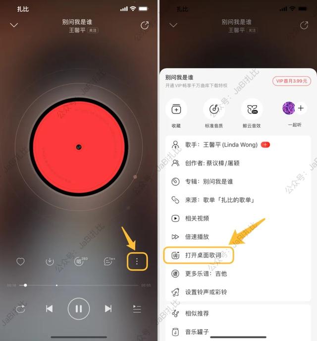 酷狗音乐歌词怎么显示在手机桌面，用酷狗音乐听歌时（也支持桌面悬浮显示歌词了）