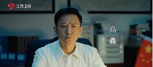 青瓷演员表，青瓷演员表介绍韩雨芹（作为严东雷背后的女人）