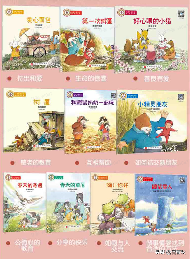 卖火柴的小女孩简笔画，卖火柴的小女孩简笔画怎么画（8月第十八期公益赠书上线）