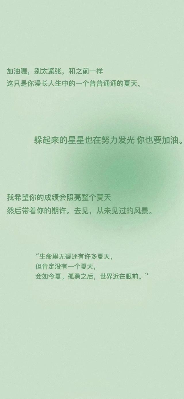 好看图片.，好看图片风景（爆好看的高质量手机壁纸）