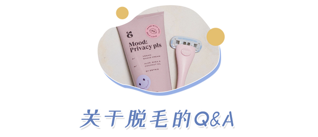 薇婷脱毛膏正确使用方法，薇婷脱毛膏正确使用方法图解（5款爆火脱毛产品真人实测）