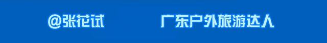 攀登上清远连州天堂岭，感受一脚踏两省“云上草原”的唯美风采