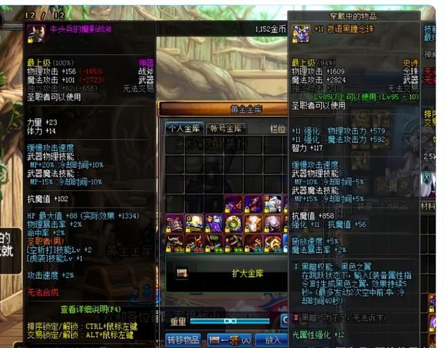dnf领主粉怎么爆，dnf昔日悲鸣爆的领主粉是什么（竟爆出一级就能拿的领主粉）