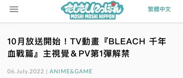 死神vs火影怎么变身，全部可变身人物（这烂尾IP居然翻身了）