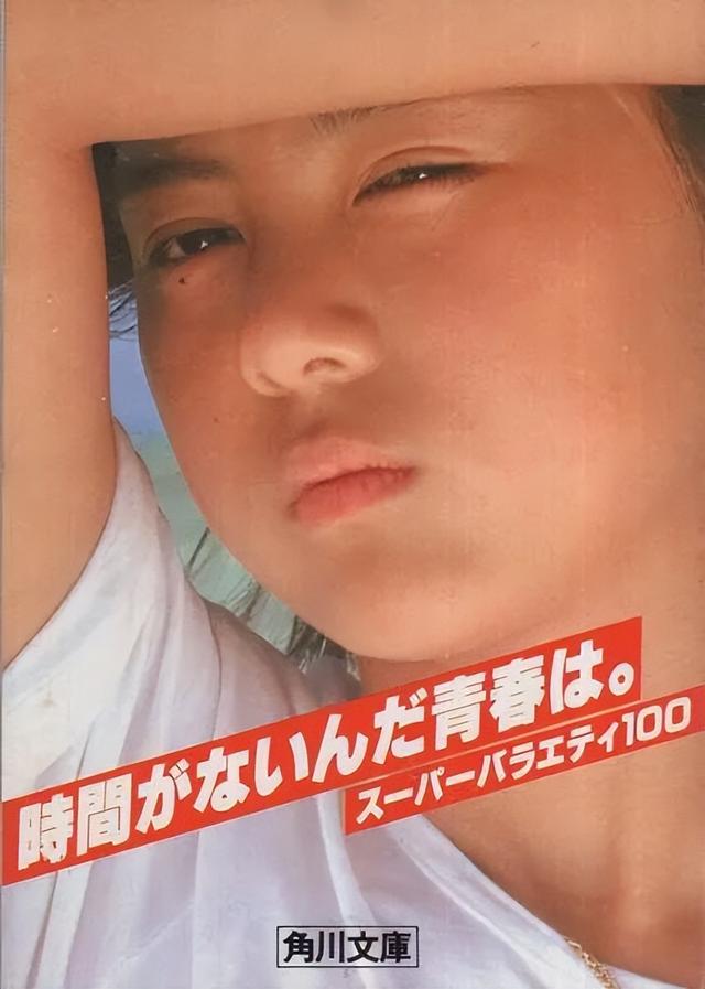 延生普佛视频唱诵，打普佛念什么经（这位女星真不愧是日娱神话…）