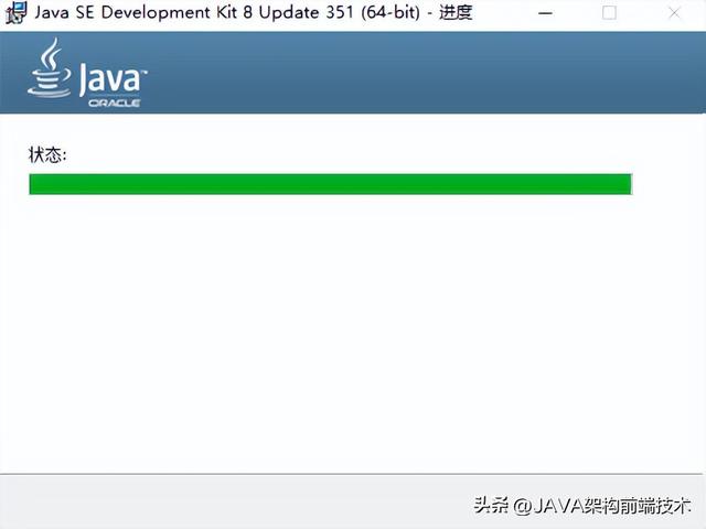 java官网下载安装教程，JDK官方网站下载安装教程（JAVA8 下载和安装）