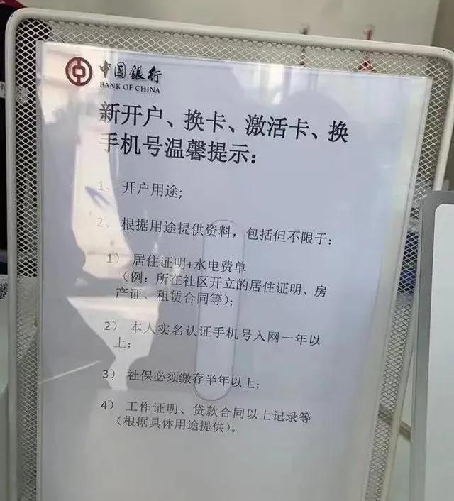 余额冻结怎么解除(支付宝冻结余额图片)