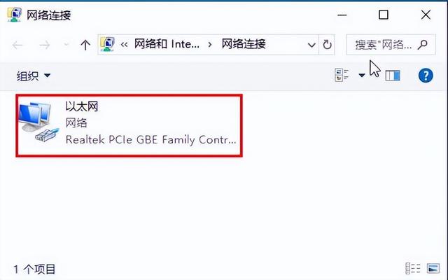 网络和共享中心打不开，网络和共享中心打不开怎么办（第二十一课 网络设置<1>）