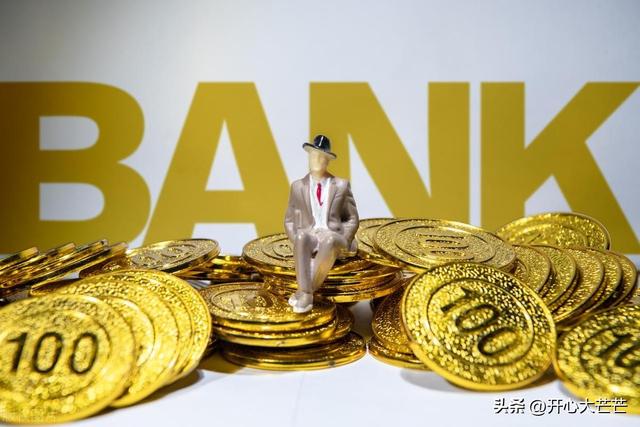四大行定期存款利率最新，存款利率最新调整