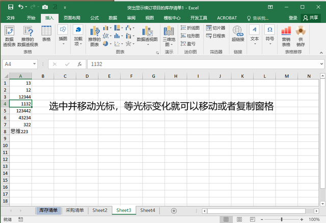 excel折叠，中如何分组折叠（10个Excel实用操作技巧分享）