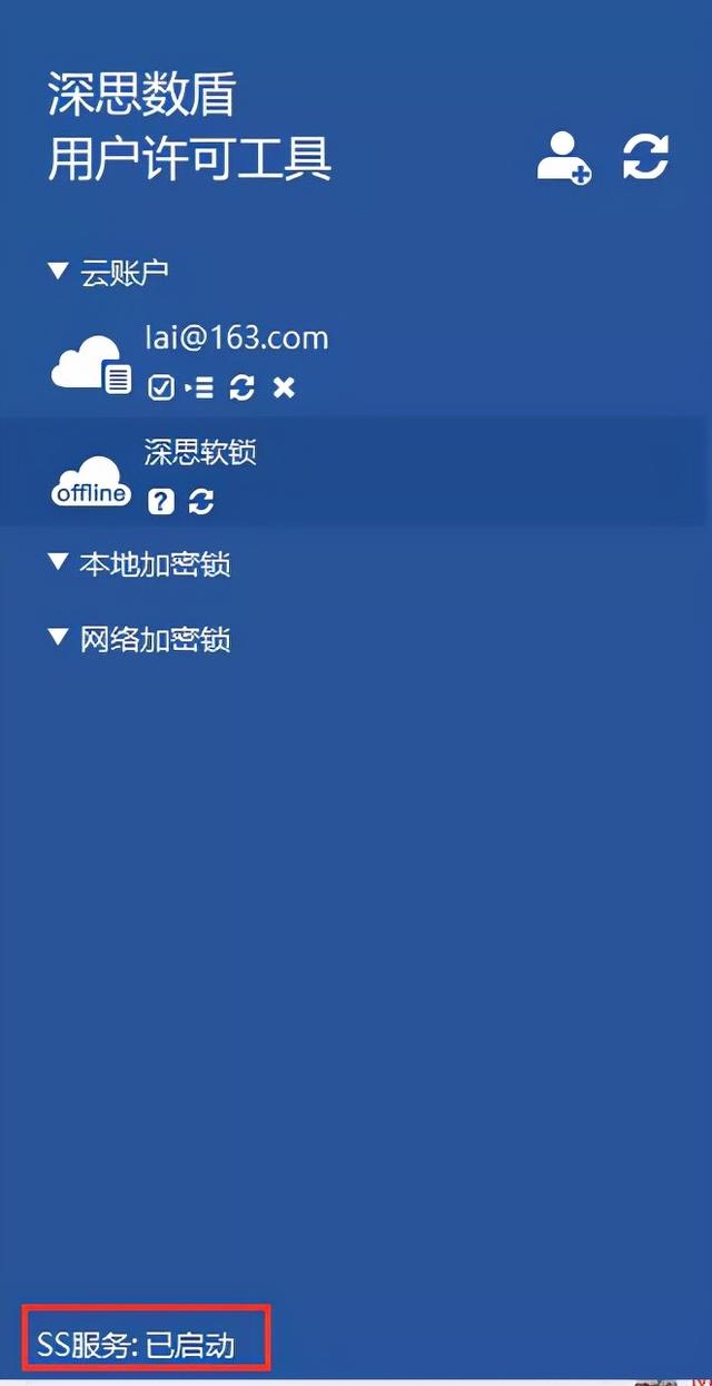 autodeskrecap可以卸载吗，recap怎么卸载（关于CASS的一些常见问题合集）