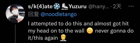 埻怎么读（墩怎么读，土字旁右边加个亨在加一横在了中间（“冰墩墩”英文叫什么）