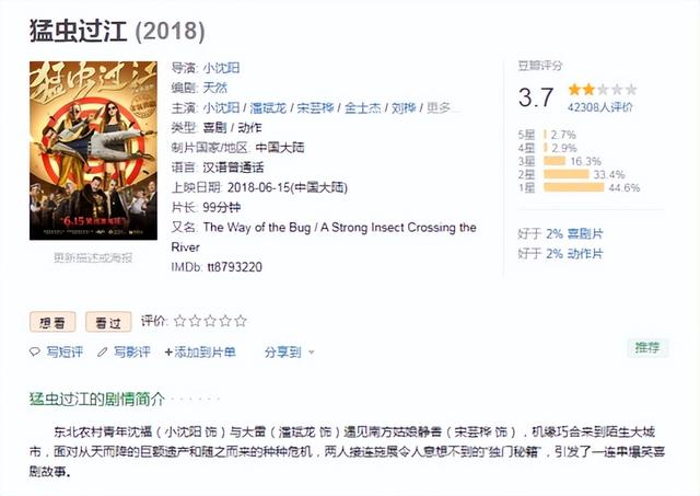 小沈阳演过的电视剧，小沈阳演的电视剧（从一夜爆红到落寞）