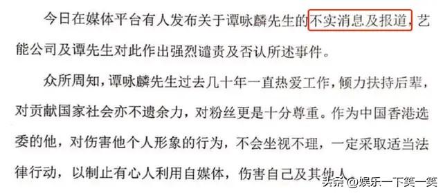 谭咏麟年轻照片，谭咏麟年轻时魅力没法挡（是时候扒下谭咏麟的渣男面具了）