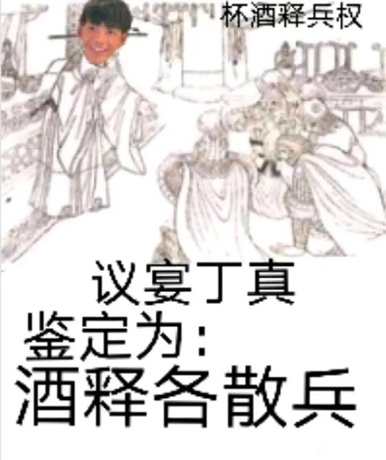 丁真是什么梗，丁真是什么梗雪豹（品鉴汉语言博大精深的魅力）