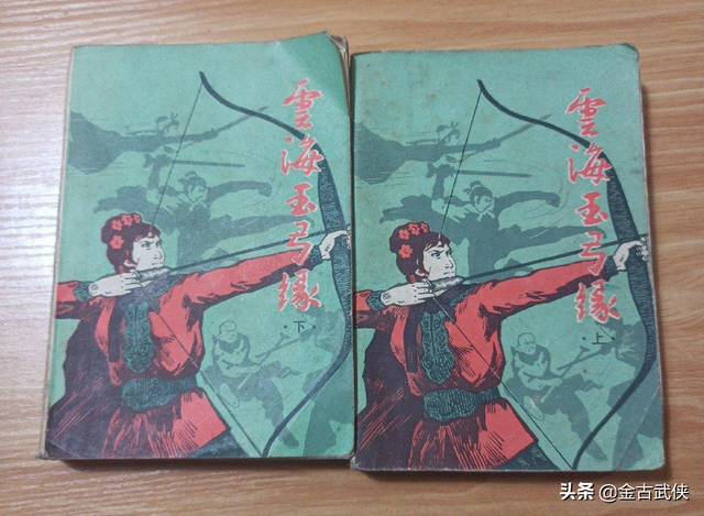 武侠人物名字大全，四字武侠名字（看看有没有武侠迷读到的第一本）