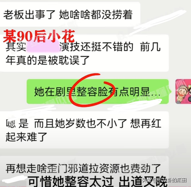 最新娱乐明星八卦，近十年娱乐圈都有哪些八卦（女星生子、顶流结婚、陪睡领导）
