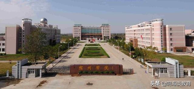 宿州学院是几本，宿州学院是几本分数线（宿州学院公布2022届毕业生就业质量）