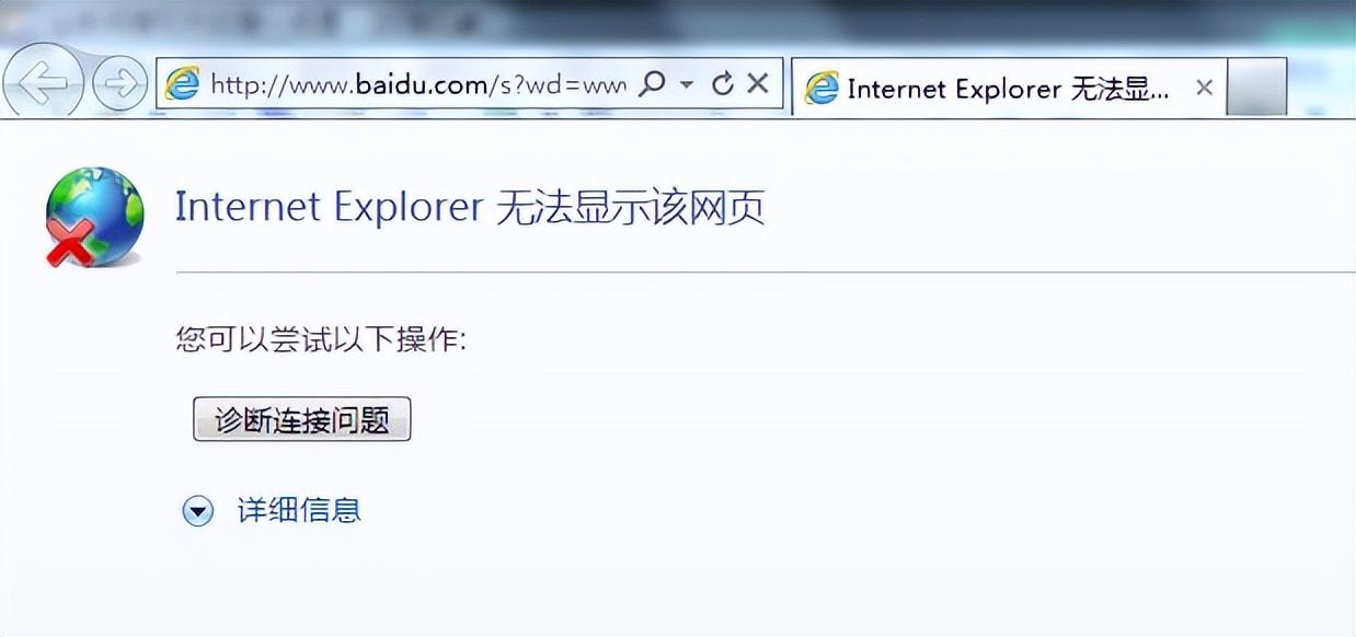 网页禁止访问怎么能打开，网页被禁止浏览怎么解决（锐捷NBR/NBS某些网页打不开）