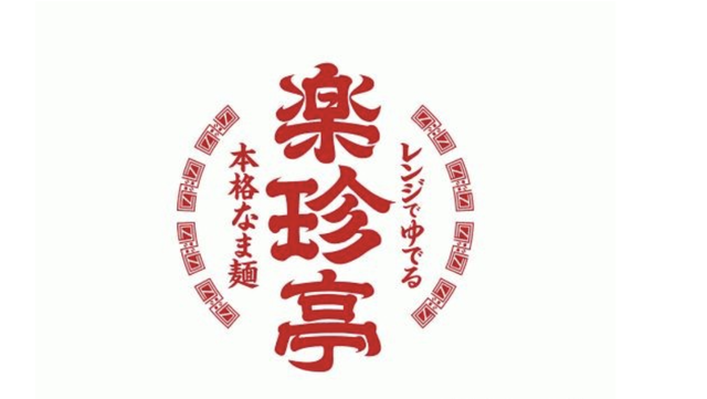 有意境的闲章名字，高雅意境的中国风店名（带有东方意境美学的LOGO创意）