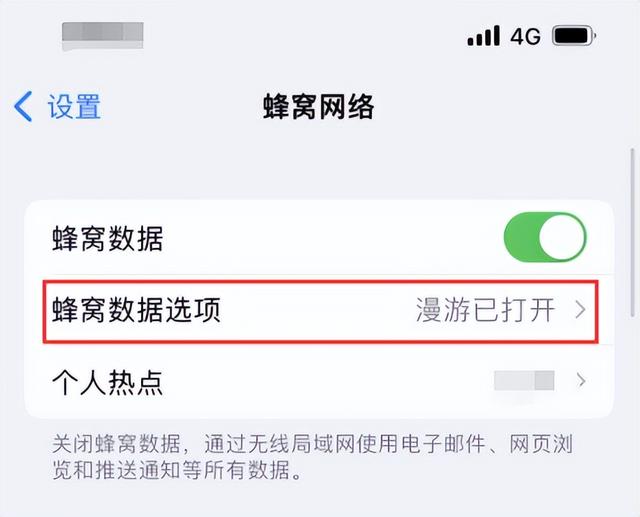 苹果手机如何改ip地址，苹果手机如何手动设置IP地址（如何使用iPhone限制IP地址跟踪）