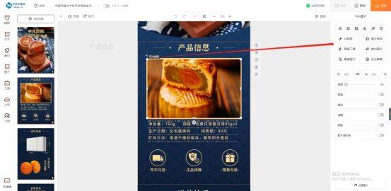 网店图片处理(网店商品图片)