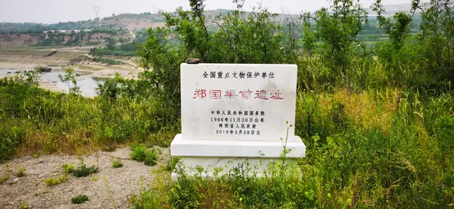 郑国渠在现在的哪里，郑国渠是现在的哪里（有几个去过真正的“天下第一渠”的渠首）