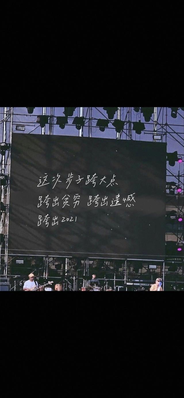 适合微信背景图片，超美的朋友圈背景图（微信朋友圈背景文字壁纸）