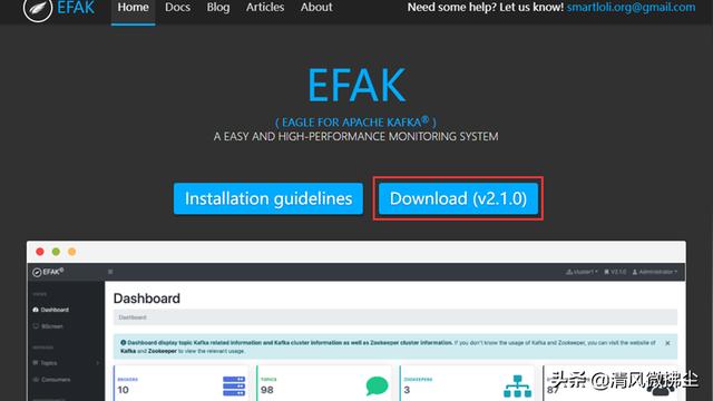 Kafka监控工具EFAK安装（Eagle）