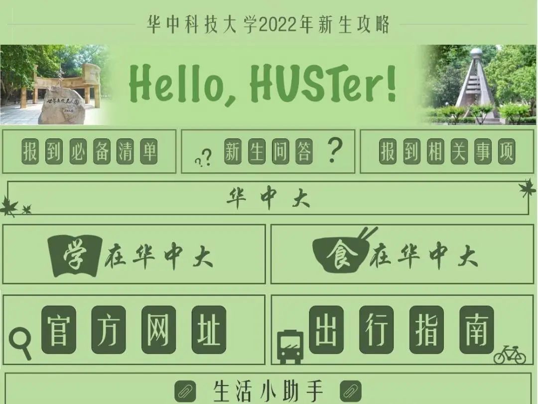 兰州大学网络教育学院学生平台（高校信息化动态）