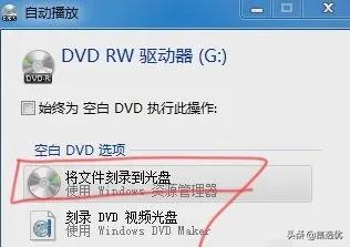 刻录机怎么刻录光盘（刻录机刻录光盘的原理）
