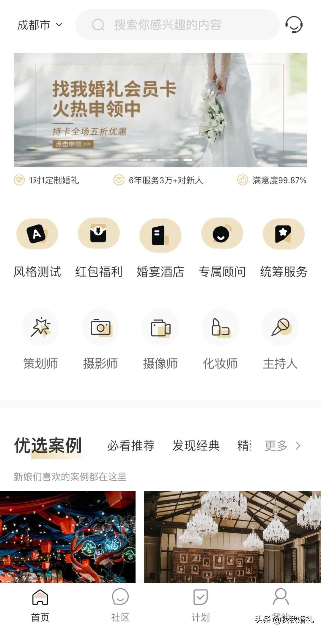 请帖制作软件有哪些，8个邀请函制作软件app