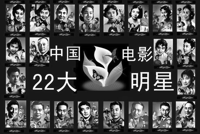 大陆女明星排行榜，中国女演员名单大全（给“22大明星”中12位女星演技排个名）