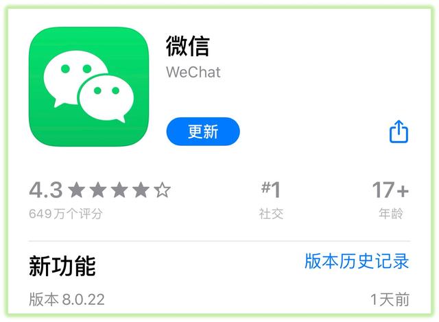 微信怎么转发朋友圈，微信怎么转发朋友圈信息（增加8个实用功能）