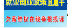 欠工资不给怎么办，欠工资不给怎么办有效的方法（五种途径帮你要回）