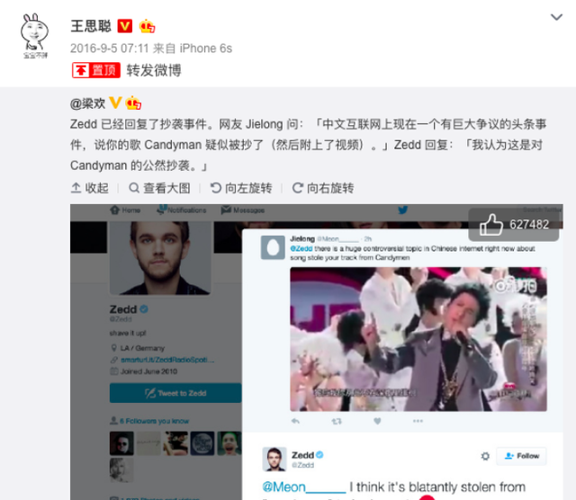 倍儿爽大张伟歌词，大张伟的倍儿爽歌（靠《倍儿爽》翻红）