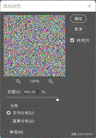 如何做出好看的平面渐变构成，平面构成渐变怎么画（利用杂色制作炫酷的彩色流体渐变背景）