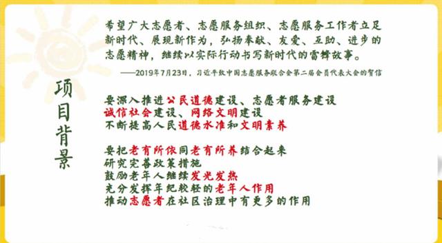 关晓彤下半年新剧，关晓彤新剧《了不起的我们》将拍