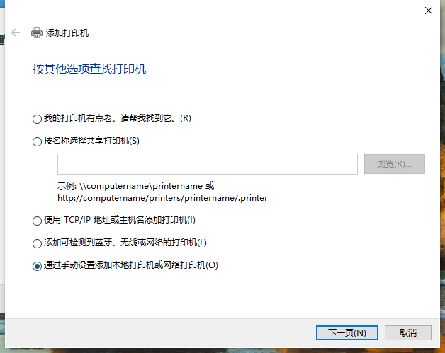 驱动器怎么安装，怎么安装DVD驱动器（Win10电脑安装打印机驱动运转打印机的方法）