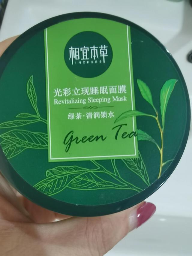 排名第一又好用的睡眠面膜，我目前用过好用的睡眠面膜